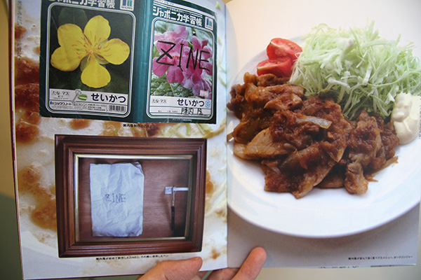yuy_jinnaitakashi2 陣内隆